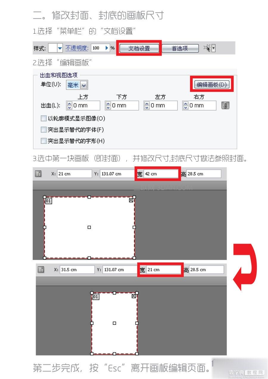 ai批量创作原创怎么做：实现批量操作与排版技巧