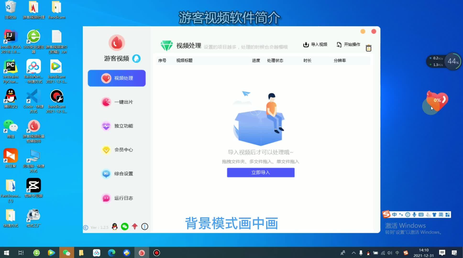 ai批量创作原创怎么做：实现批量操作与排版技巧