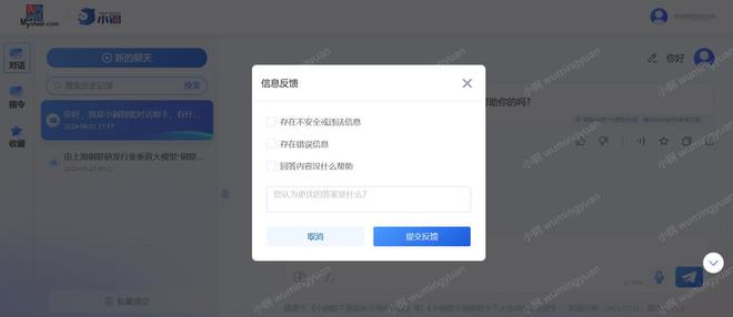 AI智能助手如何实现高效批量操作指南