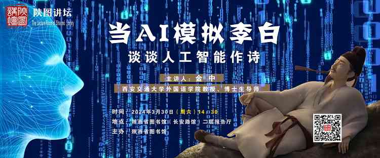 人工智能AI作诗：探索AI诗歌创作，为你写诗与作诗新体验