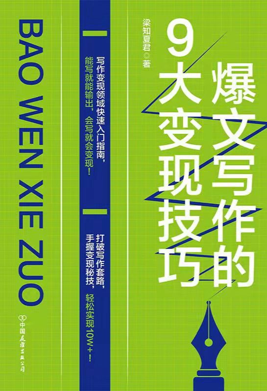 全面指南：如何撰写吸引人的AI主题照片文案以满足多样化的搜索需求