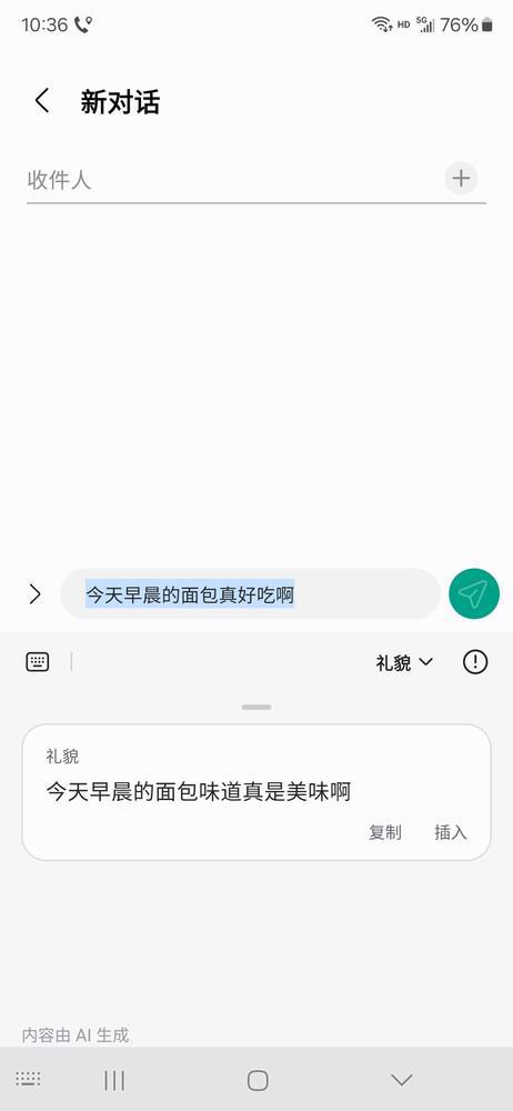 ai写作助手好用吗？收费吗？如何使用？关于AI写作助手的相关问题