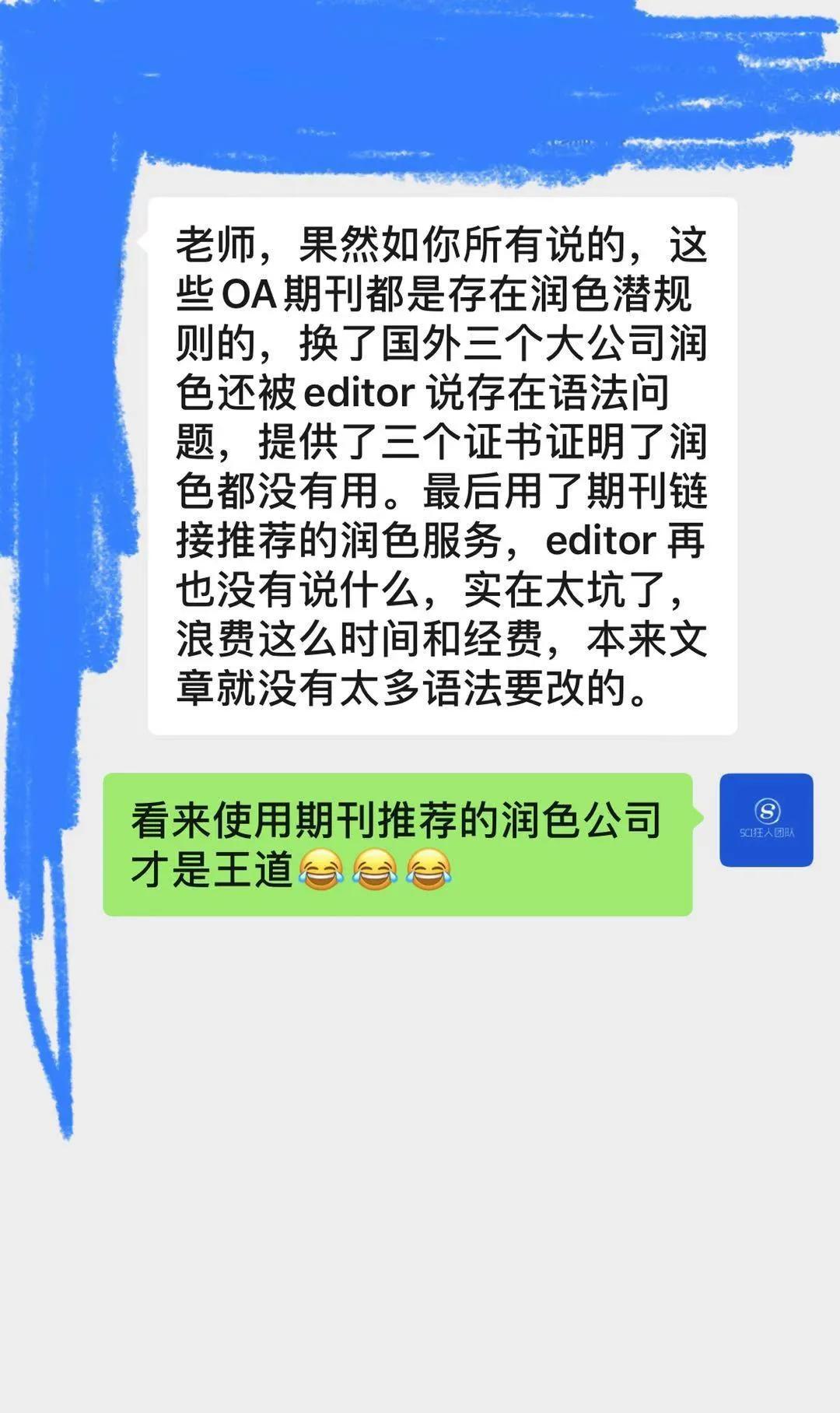 文章润色有用吗？是什么意思？合法吗？如何收费？