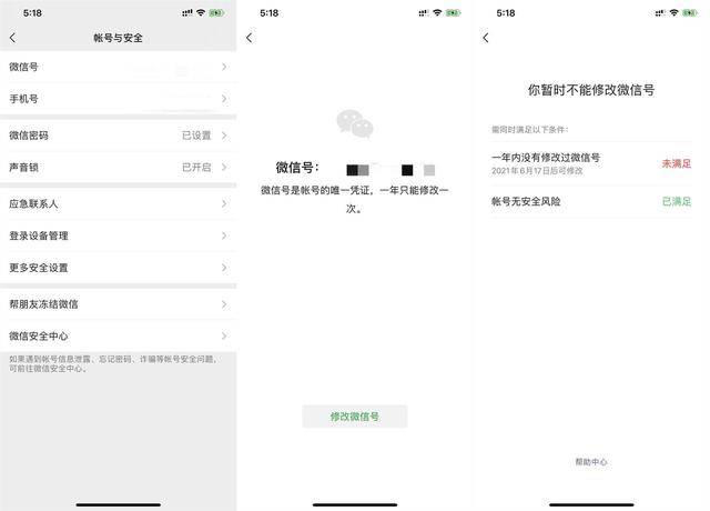 ios楚留香脚本安卓免费除去蜂窝其他版本