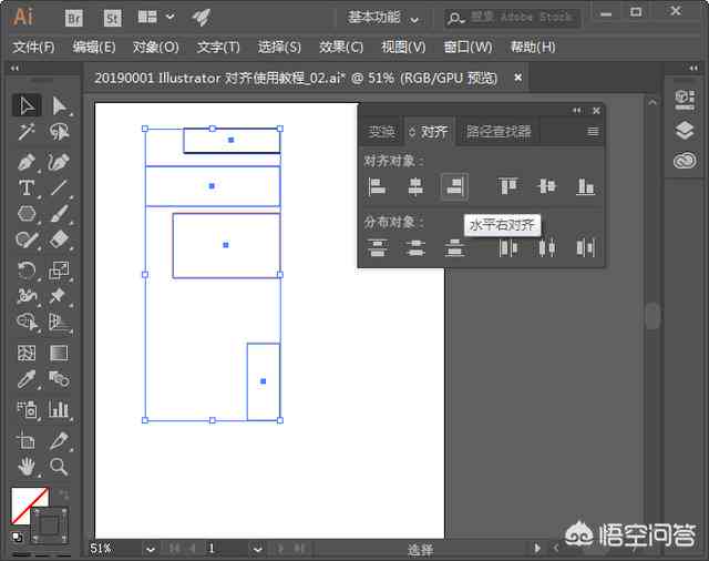 ai画板间距怎么调整：快捷键与设置间隔距离及调整顺序方法