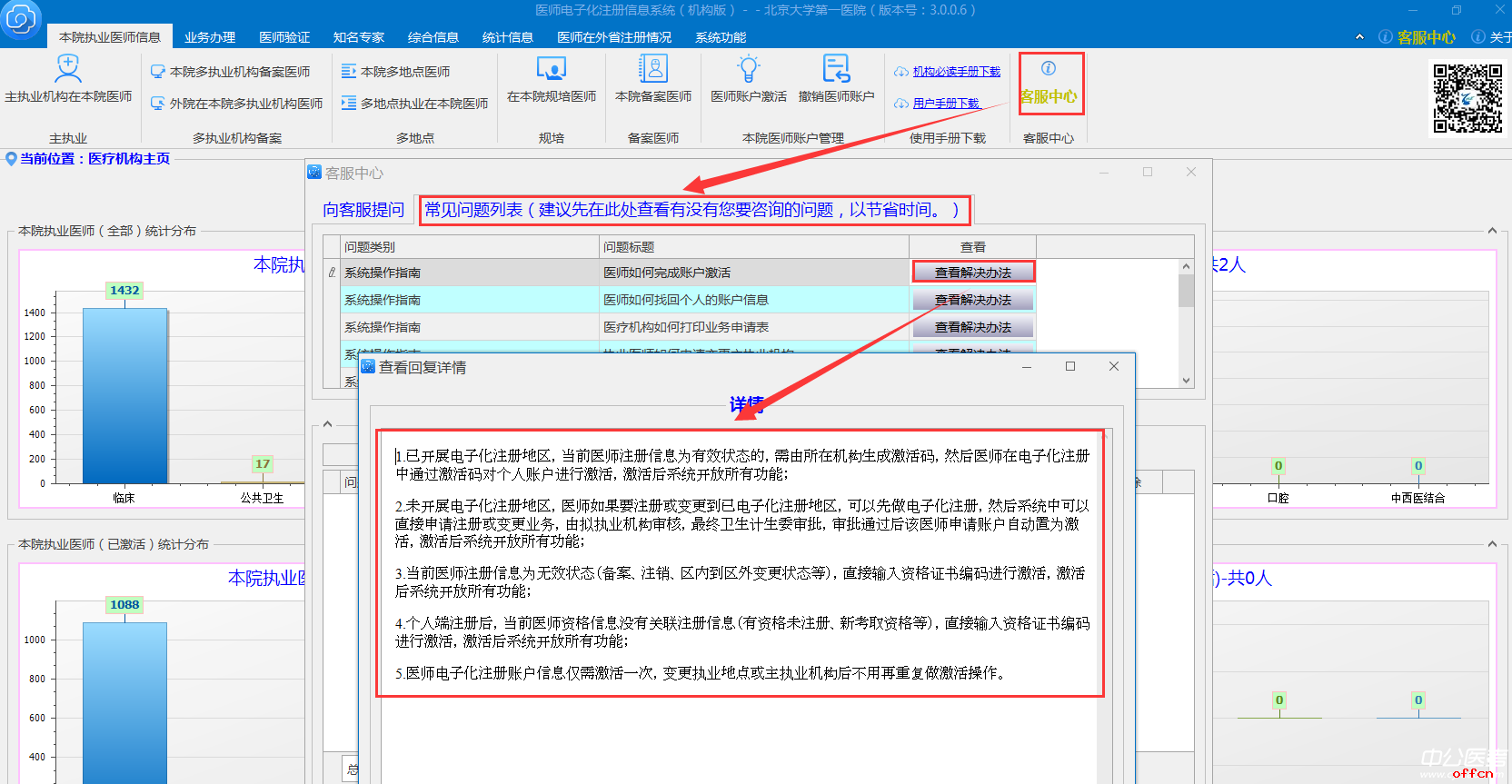 全面指南：如何开启AI写作助手以及解决使用过程中常见的相关问题