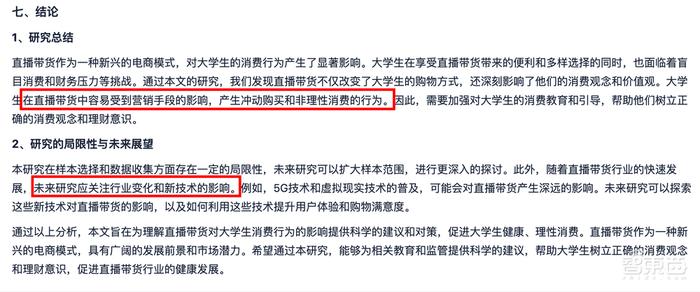 全面指南：如何开启AI写作助手以及解决使用过程中常见的相关问题