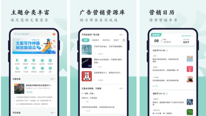 一键免费生成各类文案：全面盘点热门小程序，满足你的创作需求