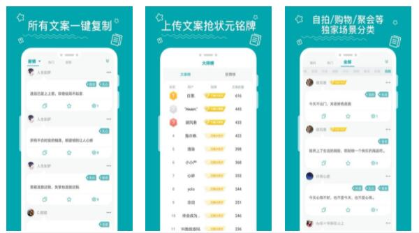 一键免费生成各类文案：全面盘点热门小程序，满足你的创作需求