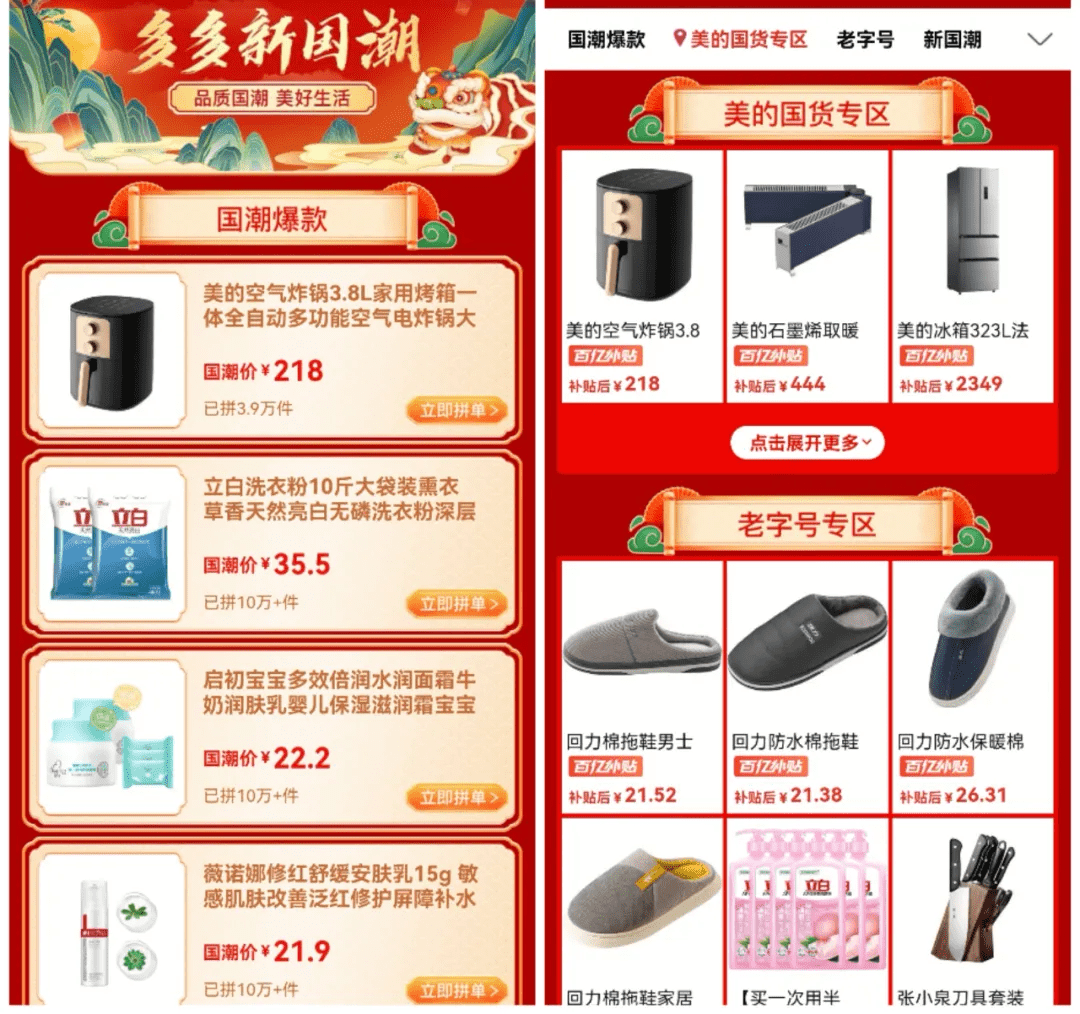 国产AI科技新品宣传语