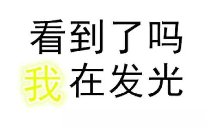 闪闪ai壁纸爆款文案短句