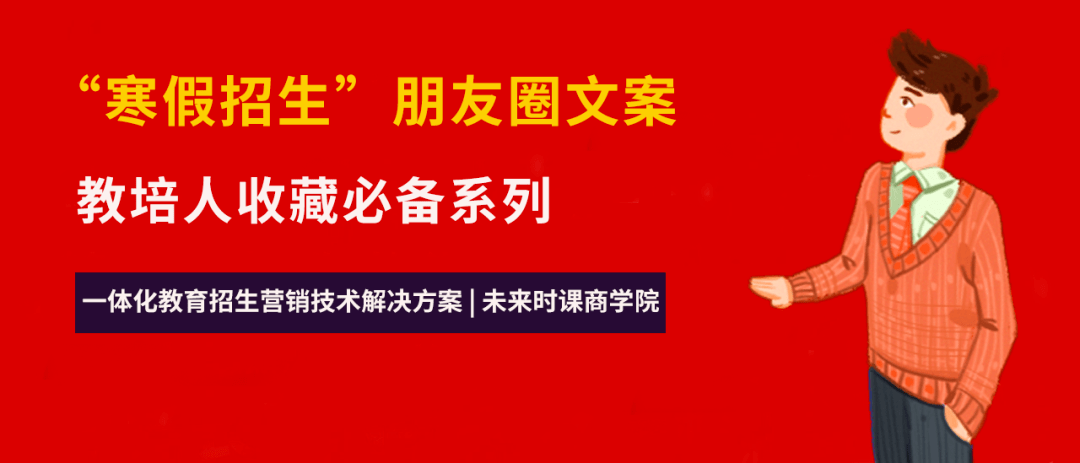 AI开班朋友圈文案大全搞笑：新班开班朋友圈文案