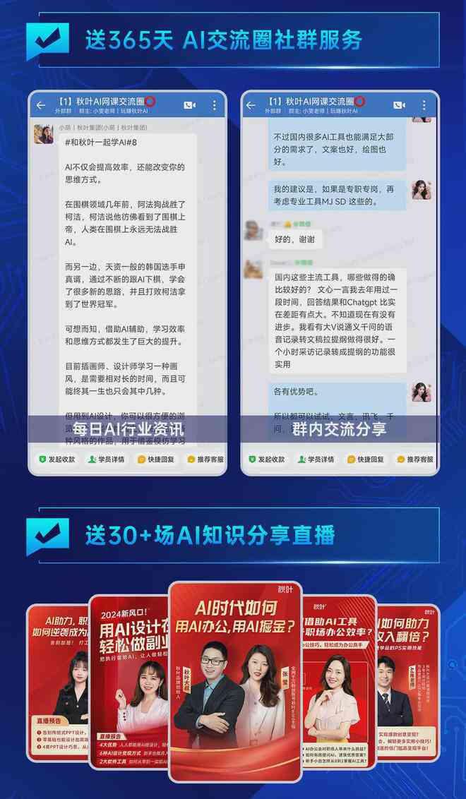 全面解析彩云小梦AI文案创作技巧与方法——从零开始掌握优质内容输出