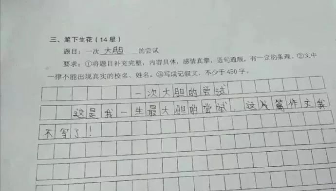 拼音aiei书写完成作业文案