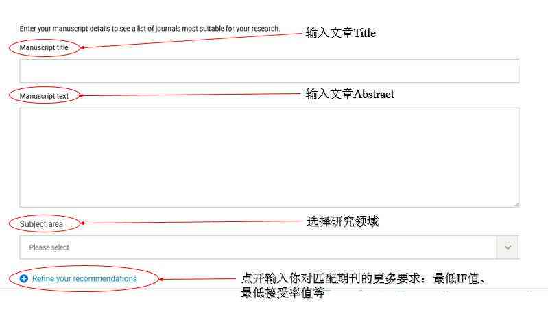 ai写作助手好用吗：收费情况、SCI支持及使用方法解析