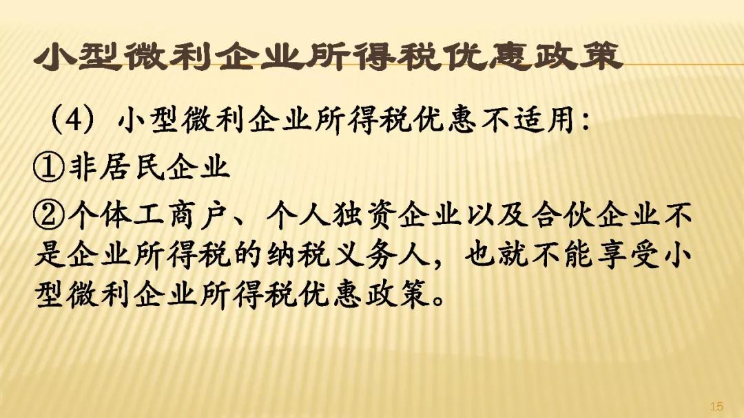 公益培训活动：主题、方案、通知及心得体会概述