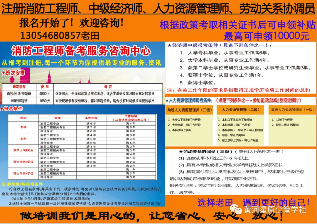 公益培训活动：主题、方案、通知及心得体会概述