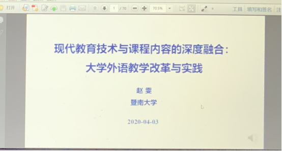 璇剧AI课程设计创新实践报告