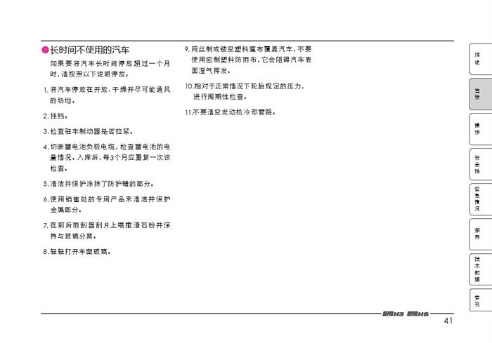 如何利用AI高效撰写脚本：全面指南涵盖文案转换、问题解决与相关技巧