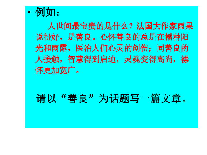 全面指南：如何使用阿里云AI编写引人入胜的故事文案