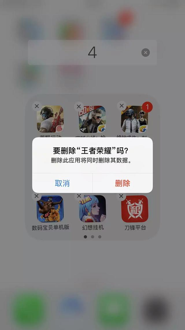 全面指南：如何正确卸载游戏以及解决卸载后常见问题