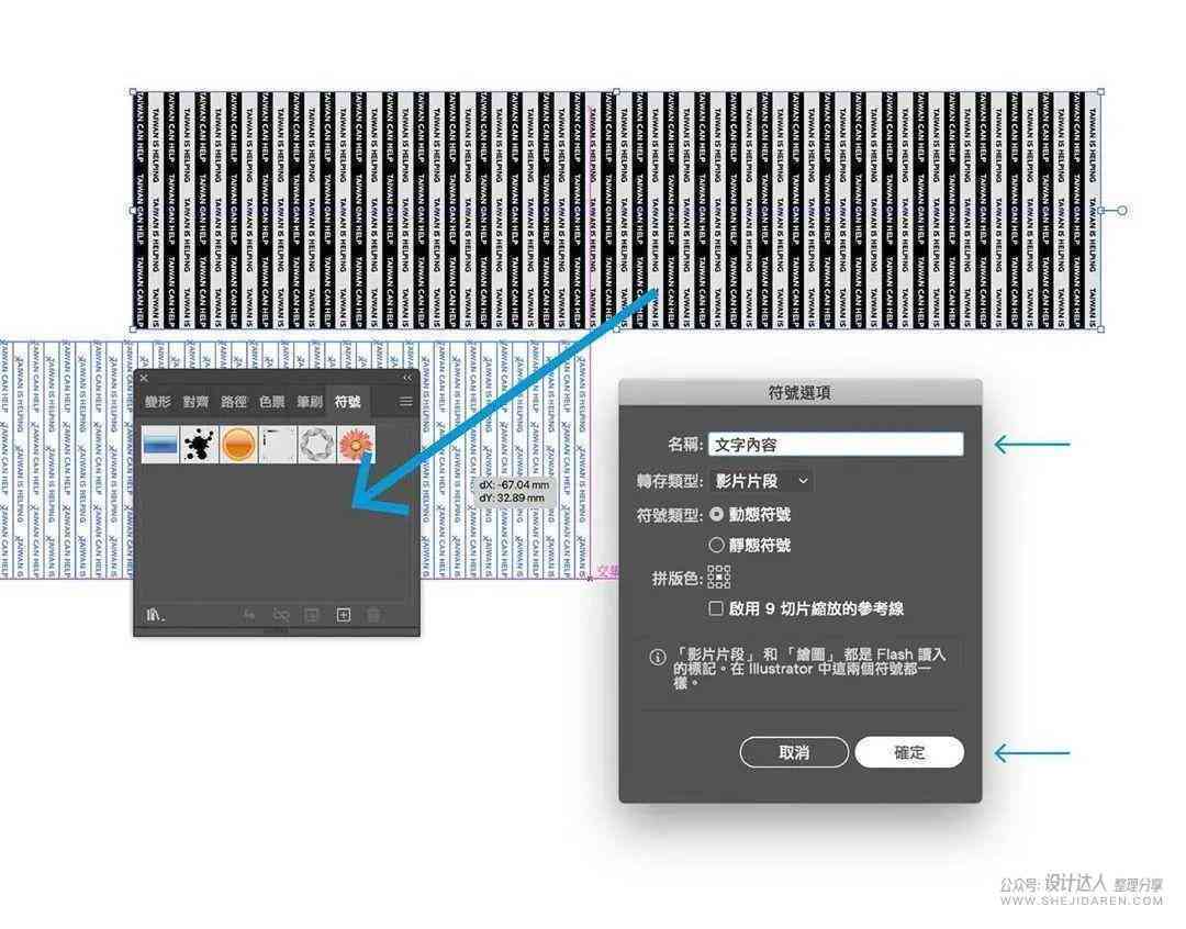 ai矩阵写文案：矩阵工具使用方法与文案排列技巧解析