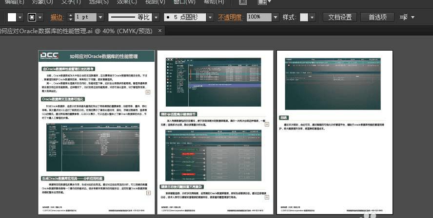 毕业设计AI排版模板：免费与制作教程