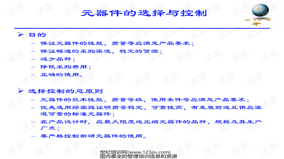 全面解析AI产品测试报告：范文、模板与实战技巧指南