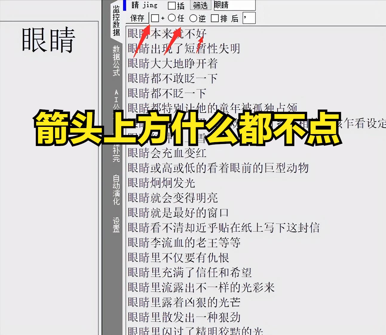 探索高效写作：主流写作软件工具一览与比较