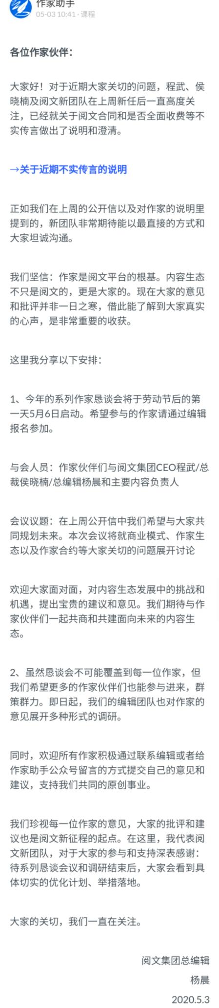 类似作家助手的写作软件推荐与比较：哪个更好及额外选择