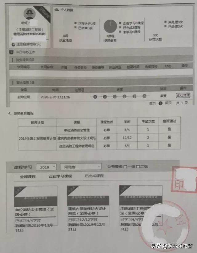 智能电脑怎么写代码及使用方法，如何安装手写系统