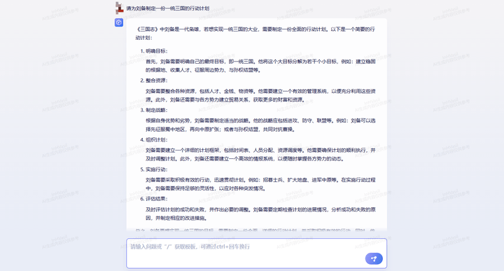 有没有免费的AI生成文案的网站推荐？