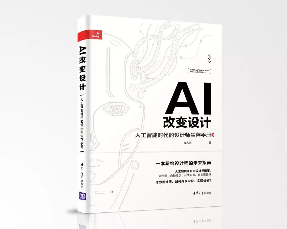 AI技术,设计指南nn新的 AI技术驱动的AI手册设计指南