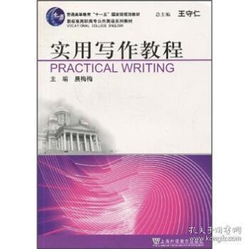 公共写作是什么意思？基本要求、规范及处理方法