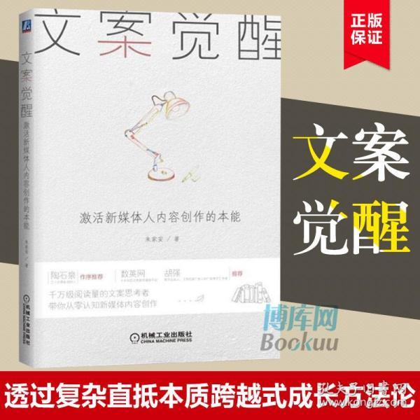 全面解析新媒体文案创作技巧：实例分析与范文参考