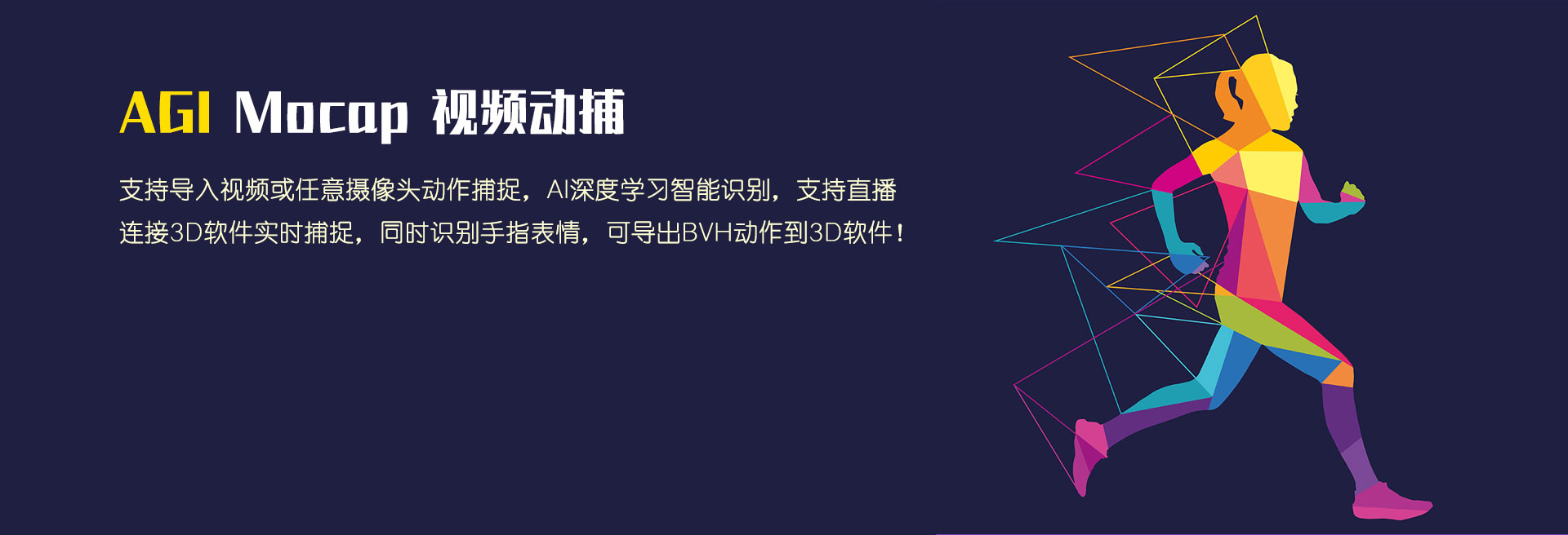 AI动作记录：全面捕捉AI动作识别与命令操作记录功能