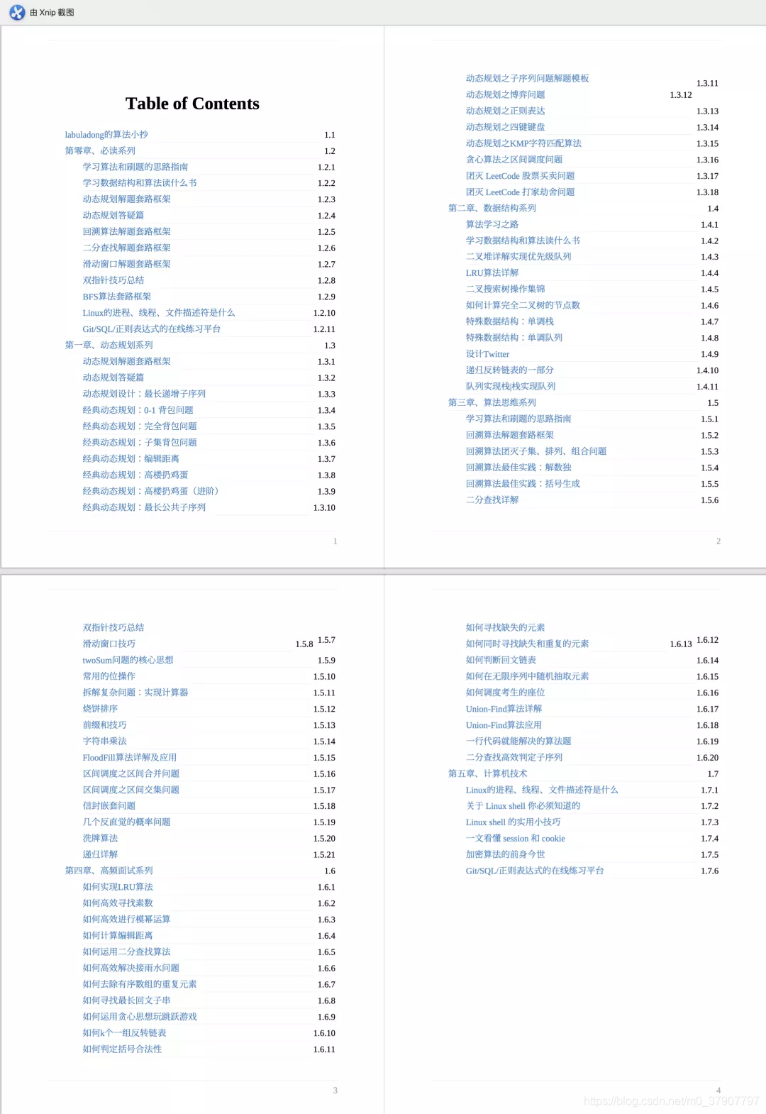 ai脚本怎么写：十月十号版本使用与放置指南及2021脚本解析