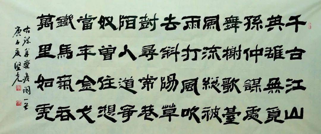 墨韵修炼场：汉字书写大师