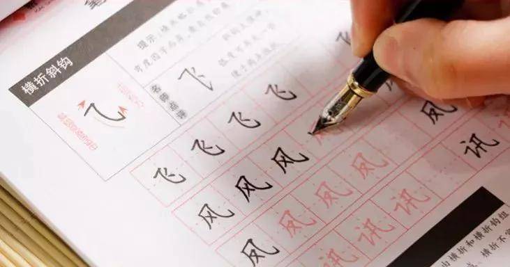 全面提升书写技巧：从入门到精通的练字大师指南