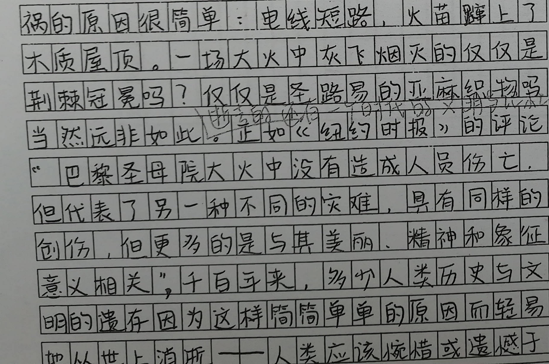 练字大师ai写作