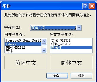 AI移动字体距离怎么更改？如何调整移动距离大小