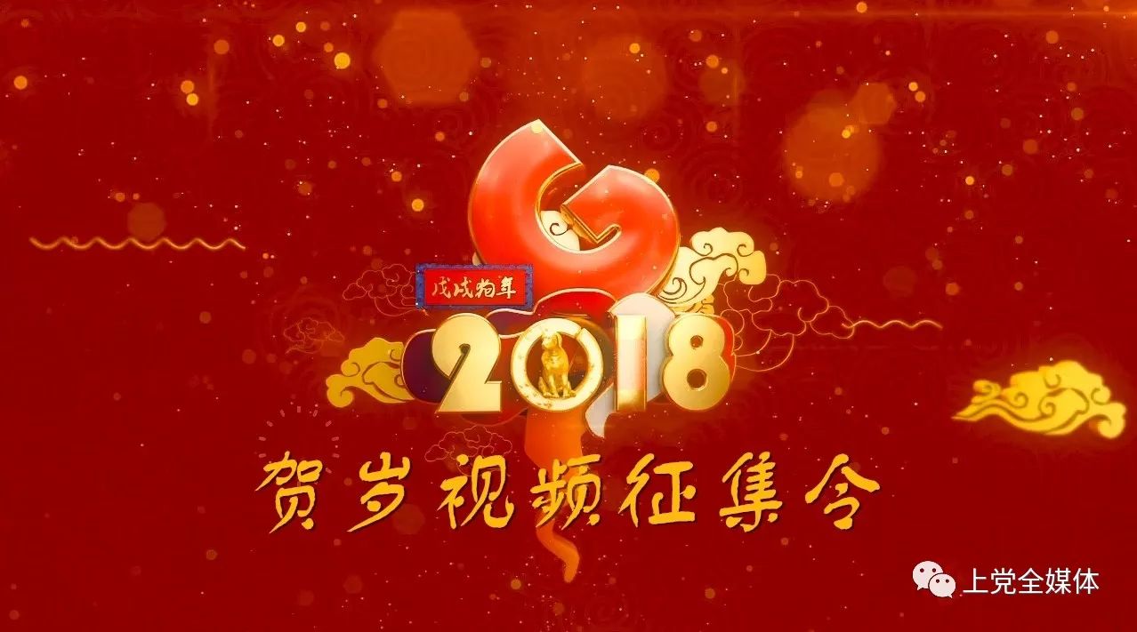 新年祝福语大全：如何为爱人撰写温馨浪漫的新年贺词