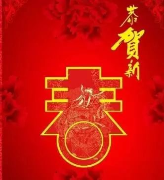 新年祝福语大全：如何为爱人撰写温馨浪漫的新年贺词