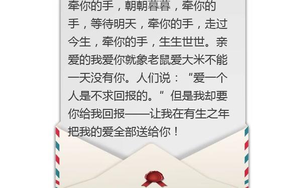 新年特别策划：暗恋表白攻略与祝福语大全