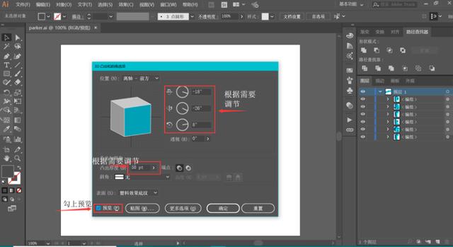 Illustrator插件脚本全方位收录：实用工具与技巧大全，满足你的所有需求