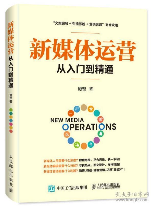 全面解析AI自动生成传播文案的方法与技巧：从入门到精通