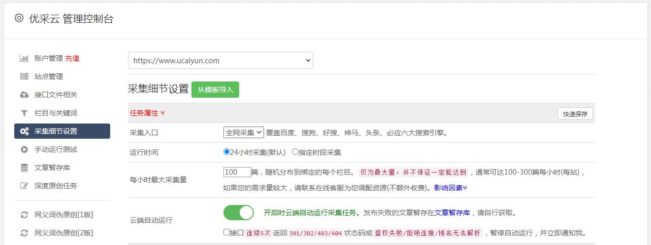 AI智能文案自动生成软件及在线网页工具评测与使用指南