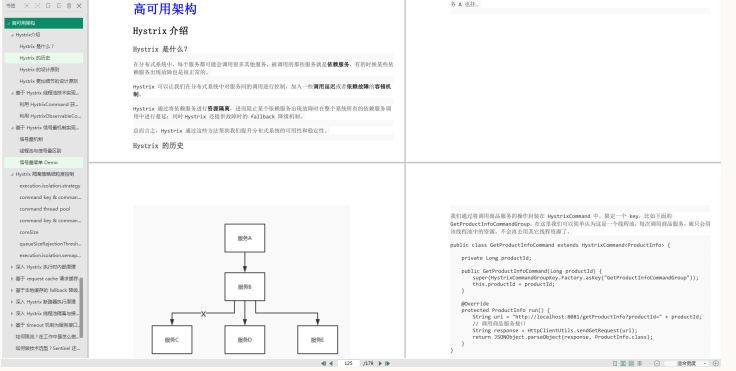 融创服务AI面试技巧与策略