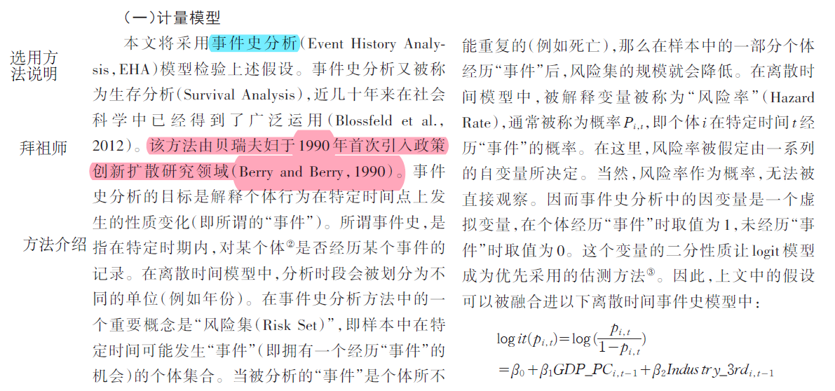 瀛?绗瑄绡?作文技巧指导