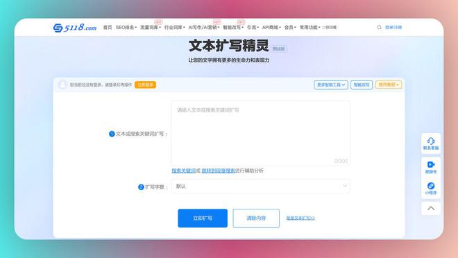 怎么用ai写作软件在上发表文章